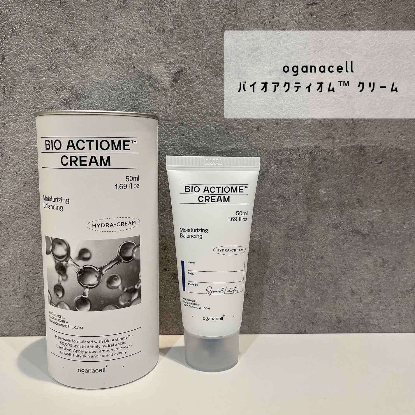 y.csm.s on LIPS 「、oganacell♡バイオアクティオム™クリーム韓国の美容皮..」(1枚目)