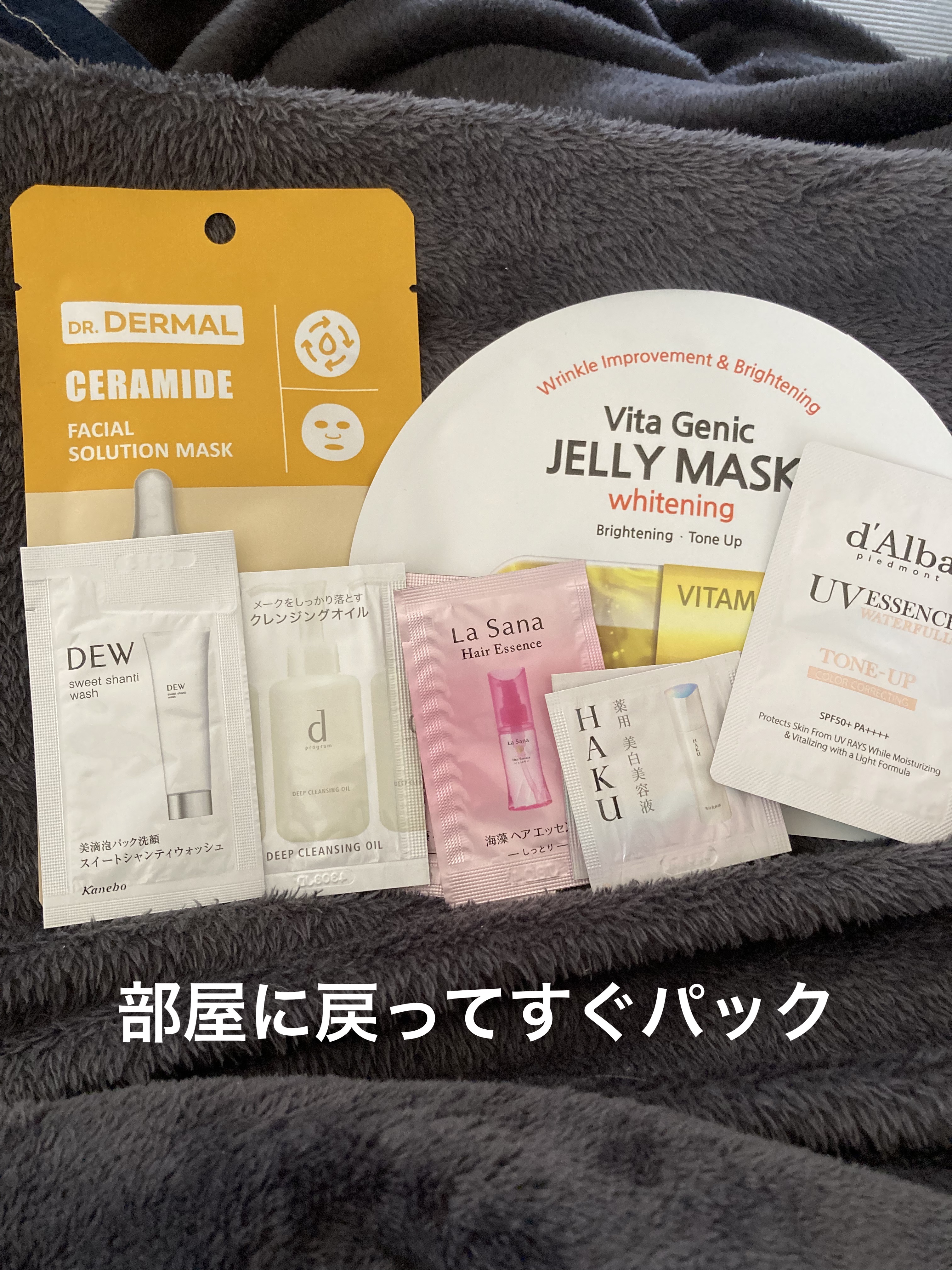 d プログラム ディープクレンジングオイルのクチコミ「試供品　旅行に持って行きました

大活躍‼️ 猛暑‥肌は焼けこげ😱でしたが

温泉から出てすぐ.....」（2枚目）