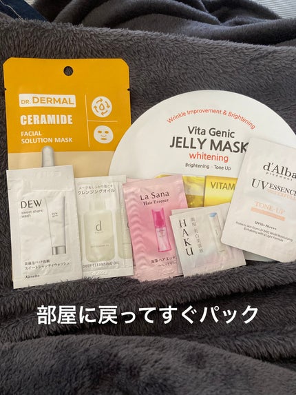 ディープクレンジングオイル/d プログラム/オイルクレンジングを使ったクチコミ(2枚目)