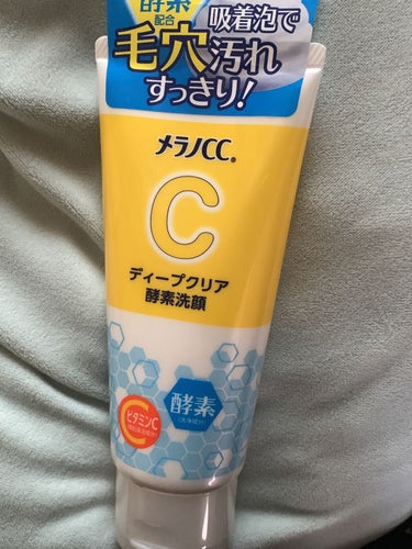 メラノCC ディープクリア酵素洗顔
やっと店頭に並び始めましたね〜！思わず買いました✨
チューブタイプの酵素洗顔初めての使用です！

ネットで泡立てると濃密な泡ができていいです☺️
香りもメラノccの柑