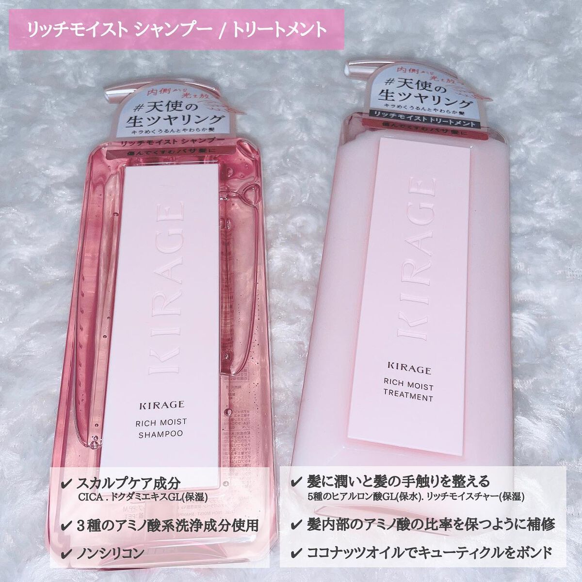 エンジェリックリング/キラージュ/洗い流すヘアトリートメントを使ったクチコミ（2枚目）