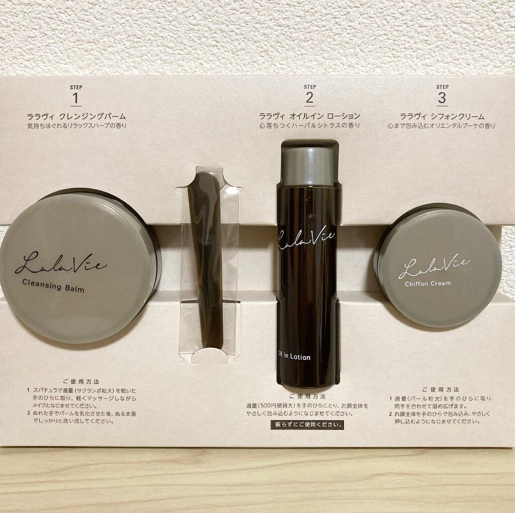 シフォンクリーム/Lala Vie/フェイスクリームを使ったクチコミ(1枚目)