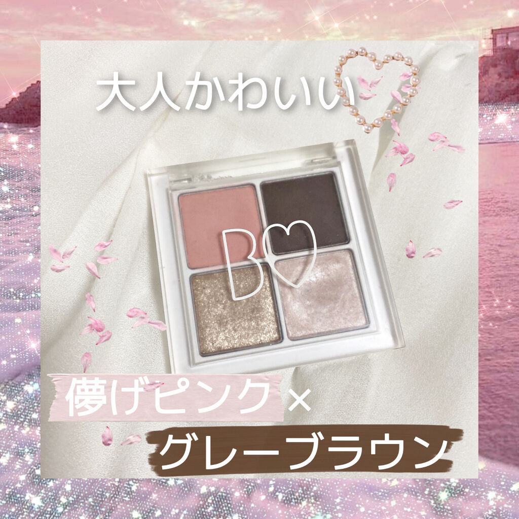 THE アイパレR/b idol/アイシャドウパレットを使ったクチコミ（1枚目）