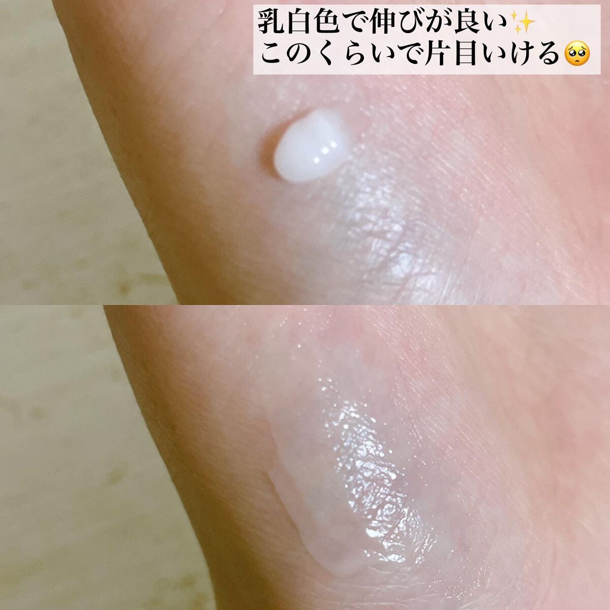 ベラコントゥアーフォーミングクリーム/ANACIS/フェイスクリームを使ったクチコミ(3枚目)