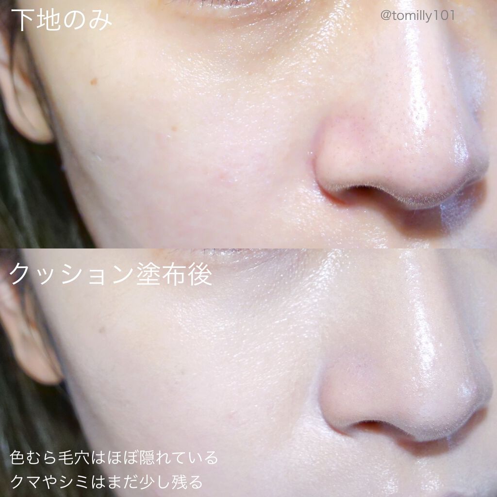 ヴィーガンコラーゲンゲルマスク 復活草ゼリー/Abib /シートマスク・パックを使ったクチコミ(5枚目)