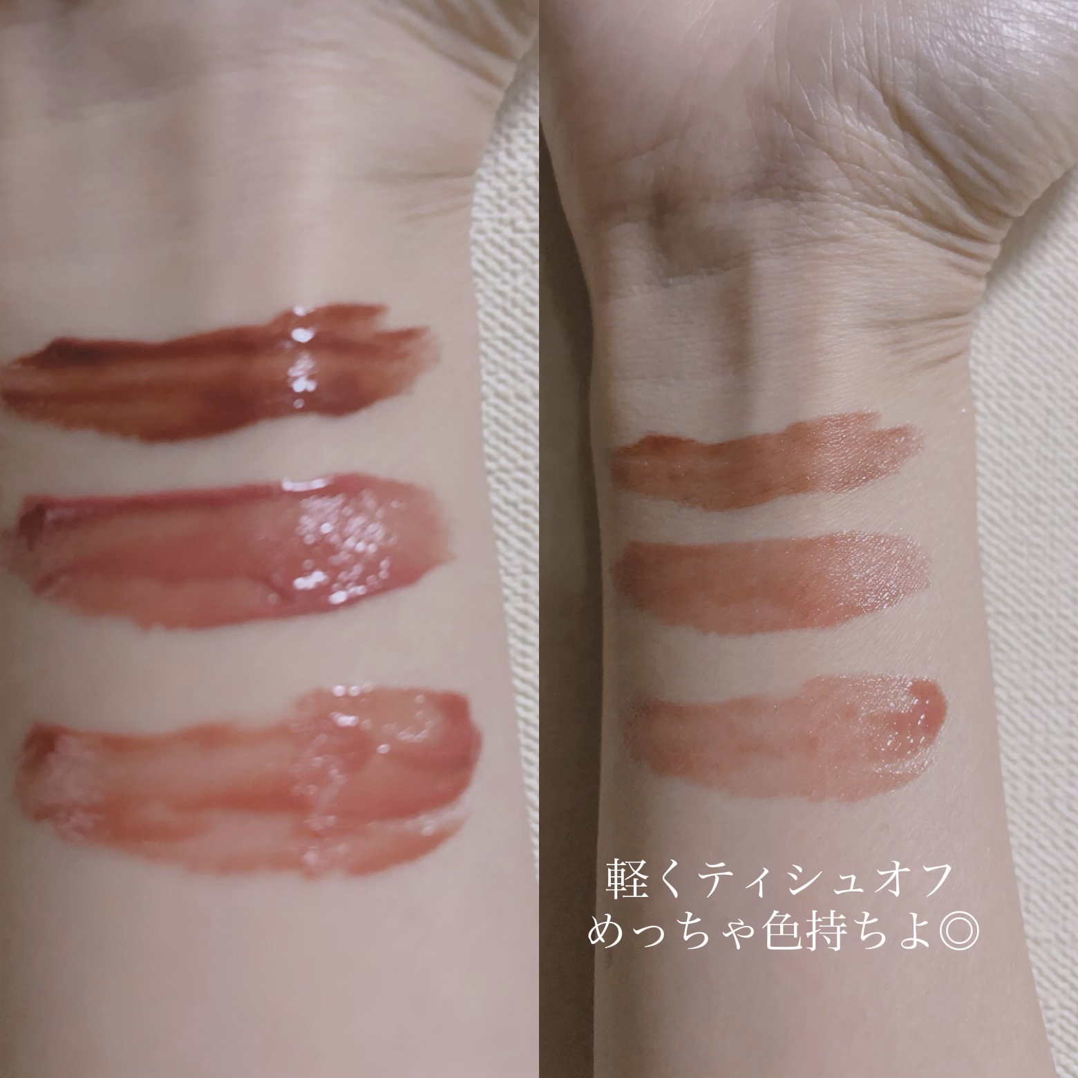 ジェリーイングヌードグロス/Laka/リップグロスを使ったクチコミ（3枚目）