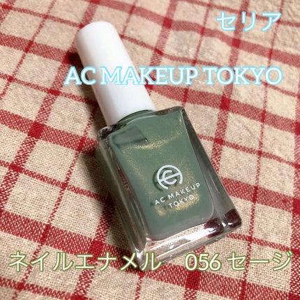 ACネイルエナメル/セリア/マニキュアを使ったクチコミ(2枚目)