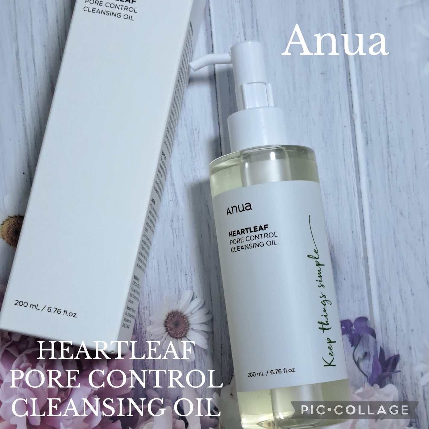 ドクダミ ポアコントロールクレンジングオイル/Anua/オイルクレンジングを使ったクチコミ(1枚目)