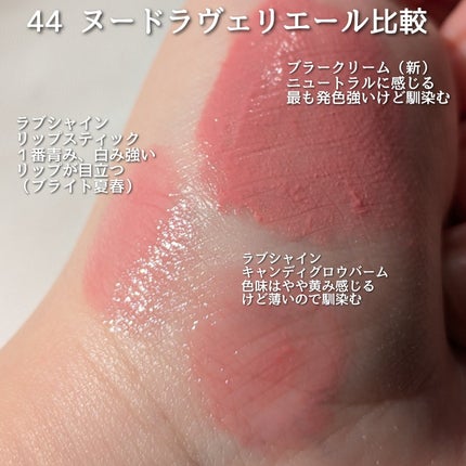 YSL ザ インクス ヴィニルクリーム/YVES SAINT LAURENT BEAUTE/口紅を使ったクチコミ(7枚目)