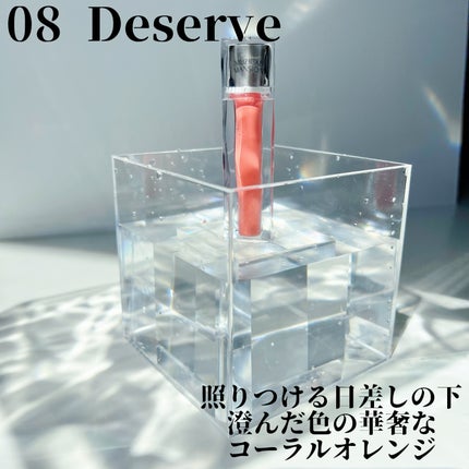 アイシーグロウティント/MUZIGAE MANSION/口紅を使ったクチコミ(4枚目)