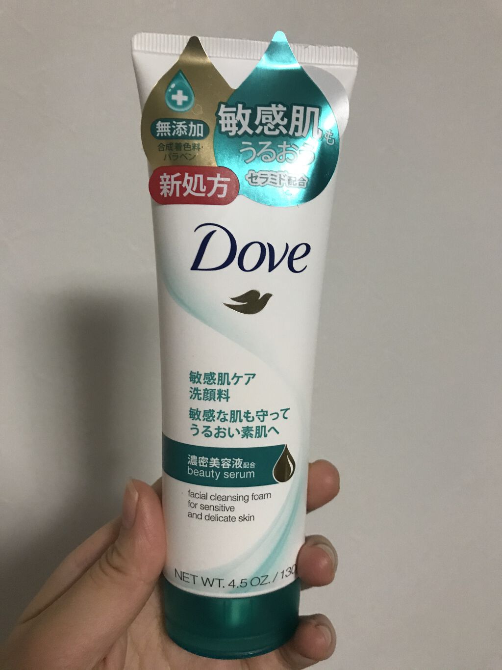 センシティブマイルド洗顔料/ダヴ/洗顔フォームを使ったクチコミ（1枚目）