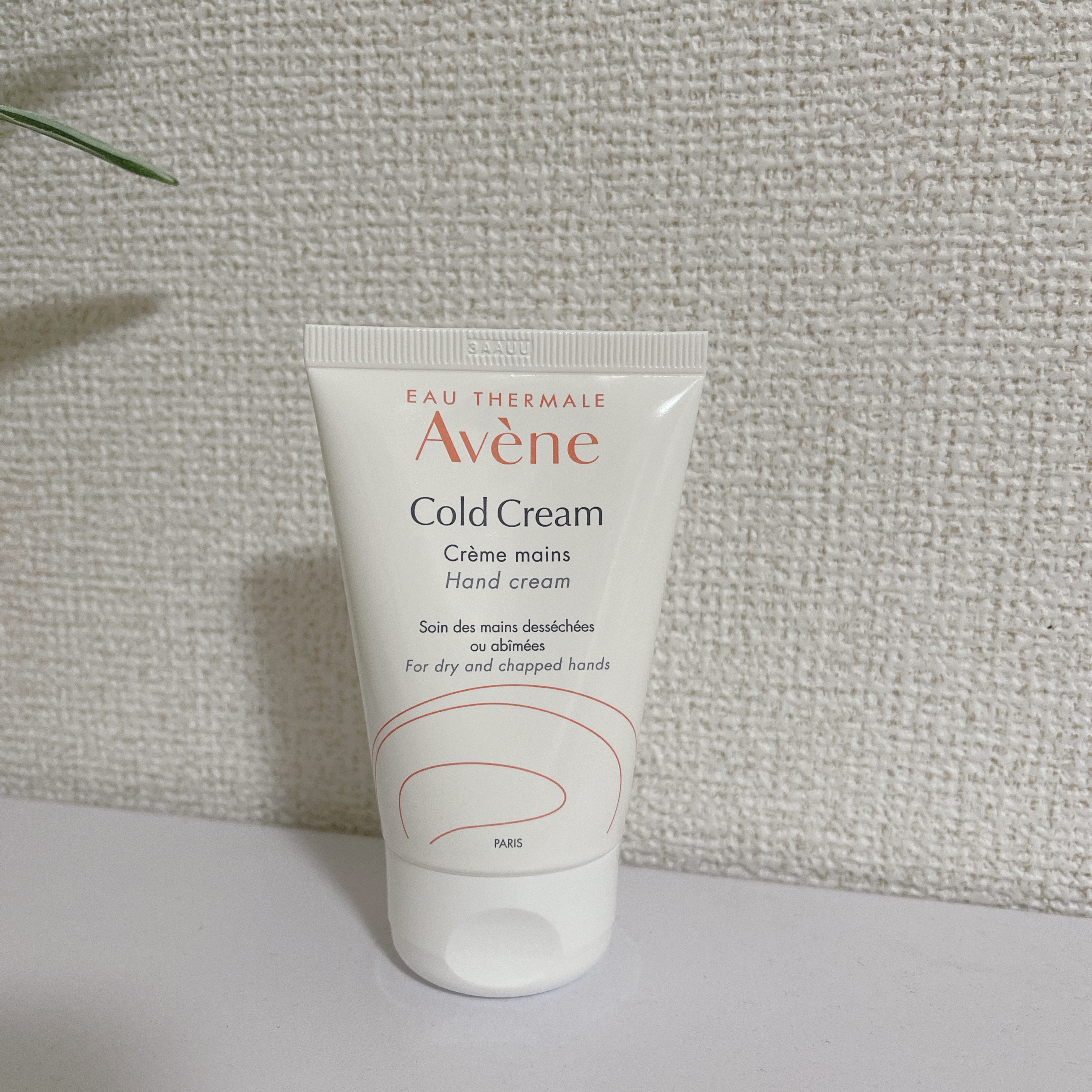 薬用ハンドクリーム/アベンヌ/ハンドクリームを使ったクチコミ（2枚目）