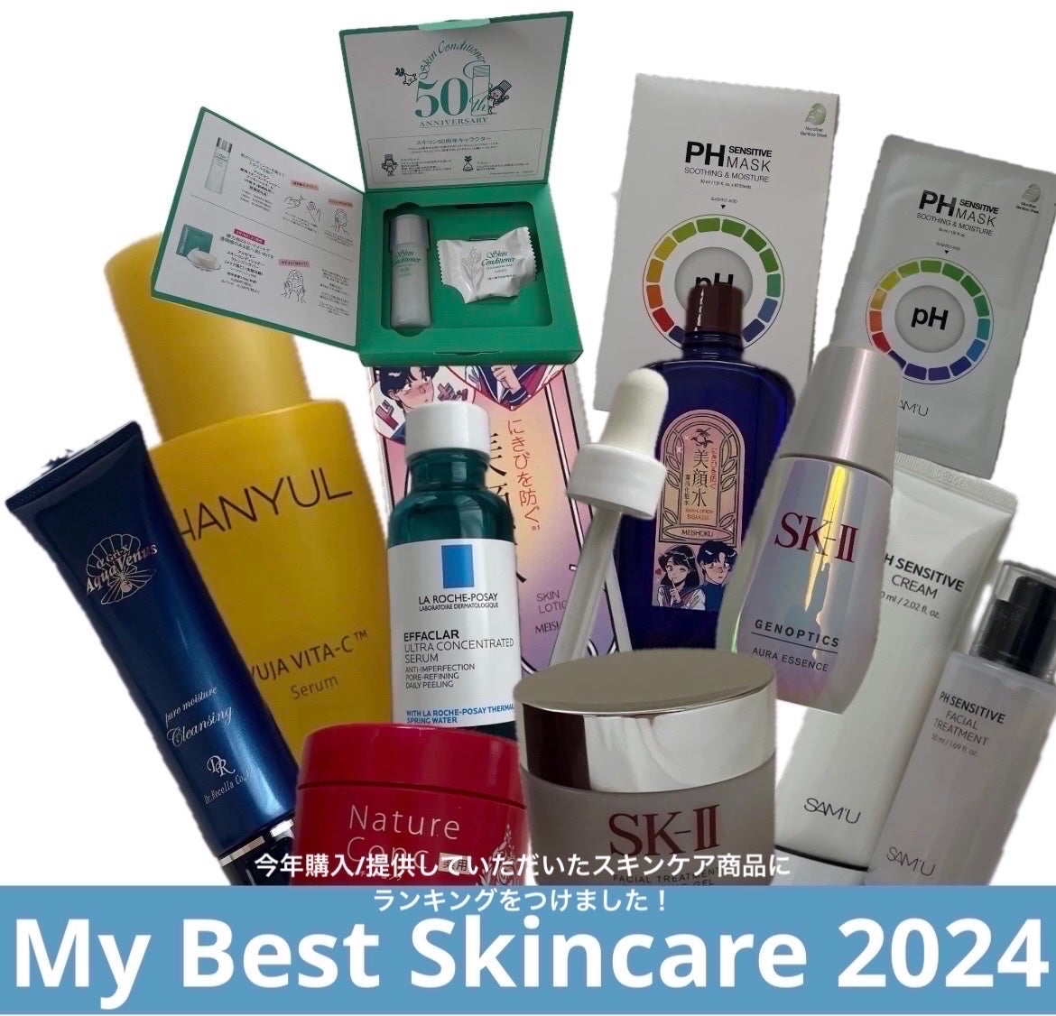 ãžã§ãããã£ã¯ã¹ ãªãŒã© ãšãã»ã³ã¹/SK-II/çŸå®¹æ¶²ã䜿ã£ãã¯ãã³ãïŒ1æç®ïŒ