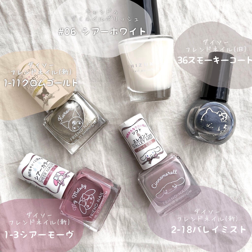 サンリオネイル/DAISO/マニキュアを使ったクチコミ(2枚目)