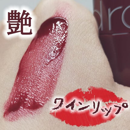 ジューシーラスティングティント/rom&nd/リップティントを使ったクチコミ(1枚目)