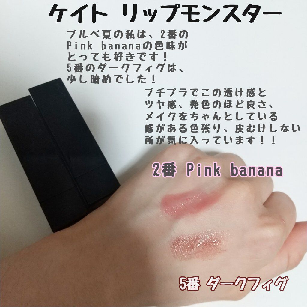 を使ったクチコミ（1枚目）