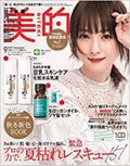 美的美的 2022年 9月号