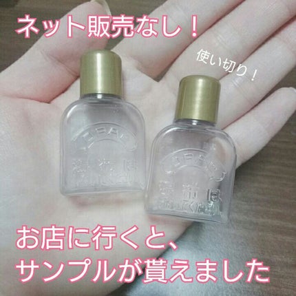 試してみた】美容原液 オパール R-III 薬用 オパールR-Ⅲの効果 試してみた】美容原液 オパール R-III 薬用 オパールR-Ⅲの効果
