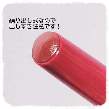 エテュセ リップエディション(プランパー)リッチスタイル/ヘルシースタイル/ettusais/リップケアを使ったクチコミ(3枚目)