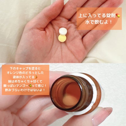 オーソモル イミューン/オーソモル/美容サプリメントを使ったクチコミ(2枚目)