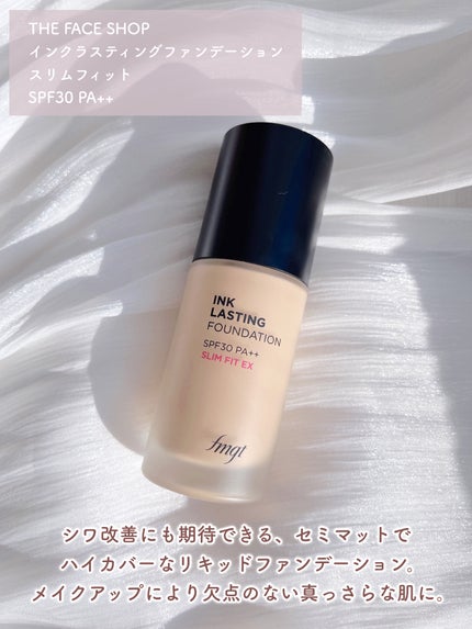 インクラスティングファンデーション スリムフィットEX/THE FACE SHOP/リキッドファンデーションを使ったクチコミ(2枚目)