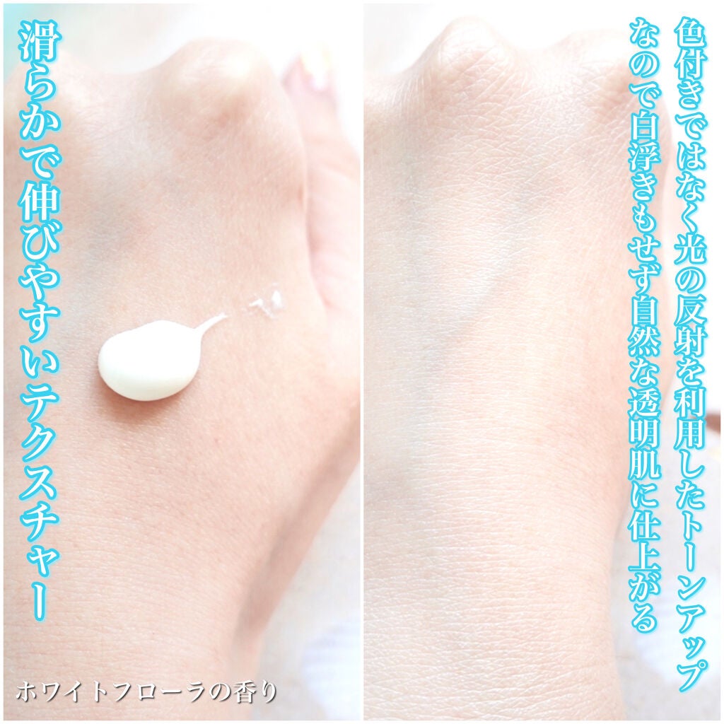 ビオレUV アクアリッチ ライトアップエッセンス/ビオレ/日焼け止めクリームを使ったクチコミ(2枚目)
