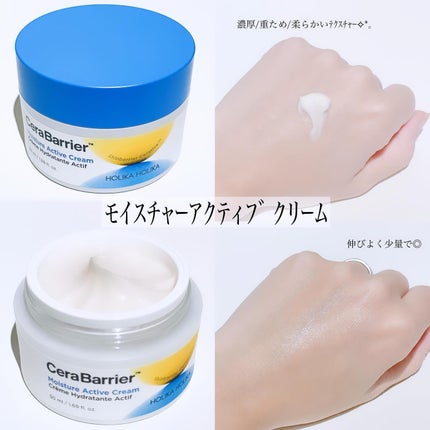 セラバリア モイスチャーアクティブ トナー /HOLIKA HOLIKA/化粧水を使ったクチコミ(6枚目)