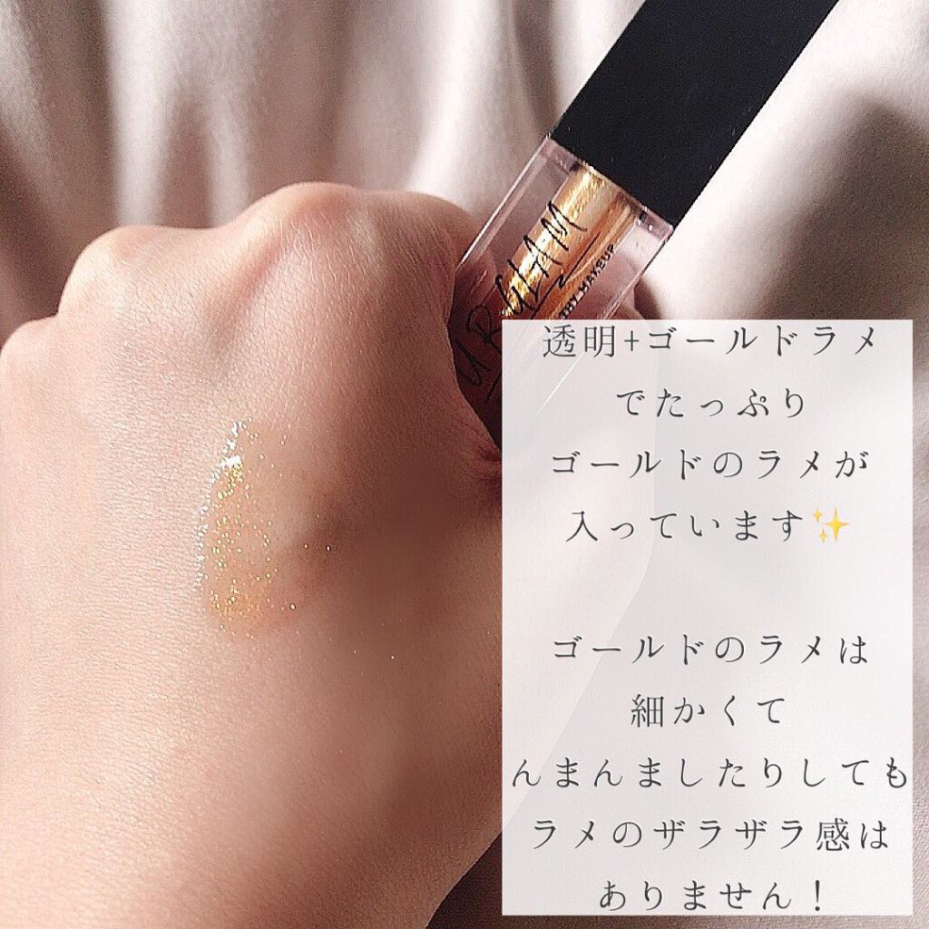 UR GLAM LIP OIL/U R GLAM/リップグロスを使ったクチコミ(3枚目)