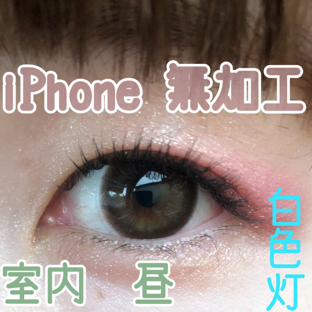 Ruth Chiffon ZERU 2WEEK/ZERU/２週間（２WEEKS）カラコンを使ったクチコミ（2枚目）