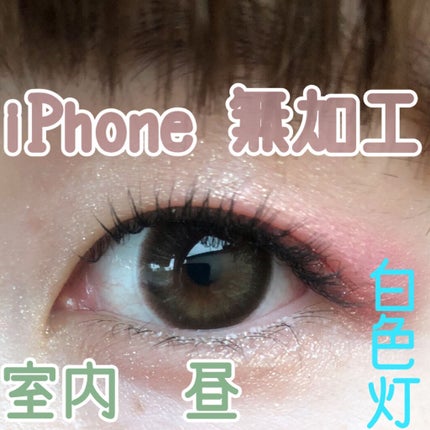 Ruth Chiffon ZERU 2WEEK/ZERU/2週間(2WEEKS)カラコンを使ったクチコミ(2枚目)
