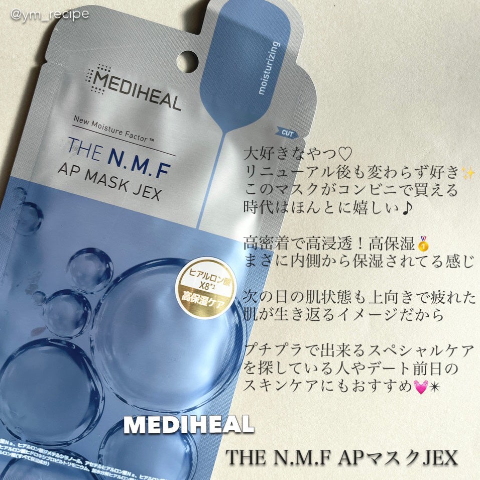 リップパック /CHOOSY/リップマスクを使ったクチコミ(5枚目)