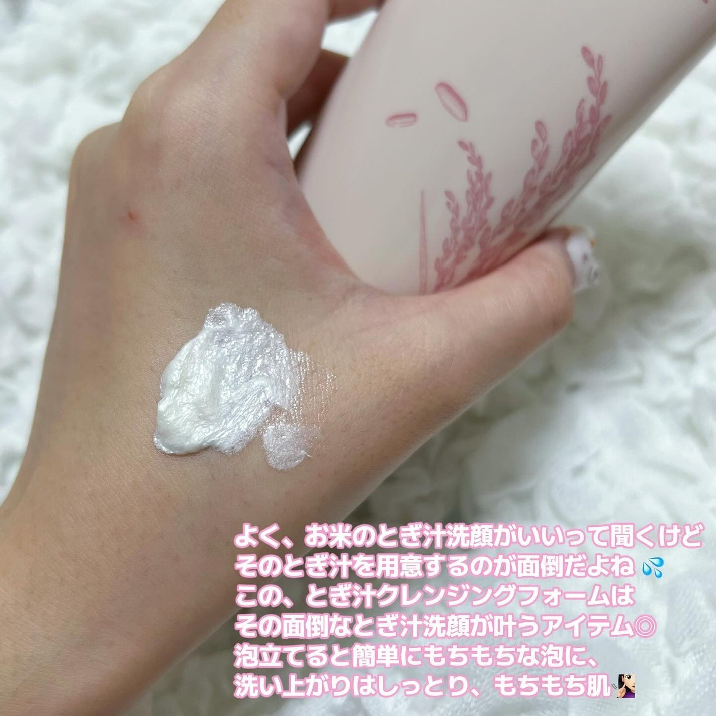 ブライトクレンジングフォーム/THE FACE SHOP/洗顔フォームを使ったクチコミ(2枚目)