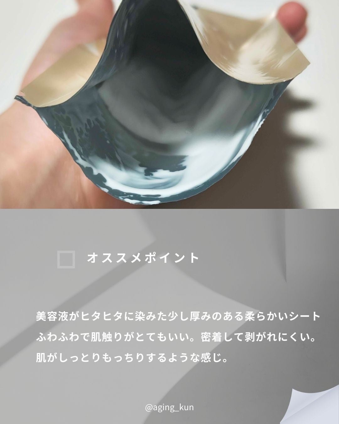 ルルルン ONE/ルルルン/シートマスク・パックを使ったクチコミ(3枚目)