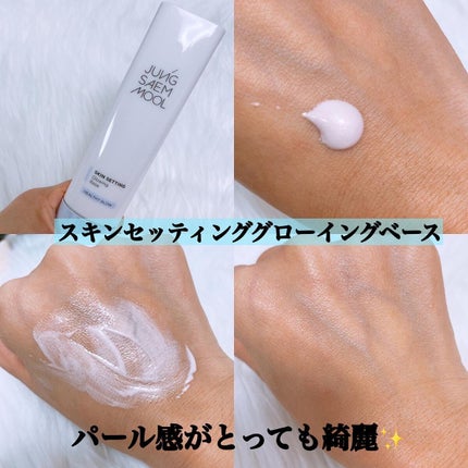 エッセンシャル スキン ヌーダー クッション/JUNG SAEM MOOL/クッションファンデーションを使ったクチコミ(7枚目)