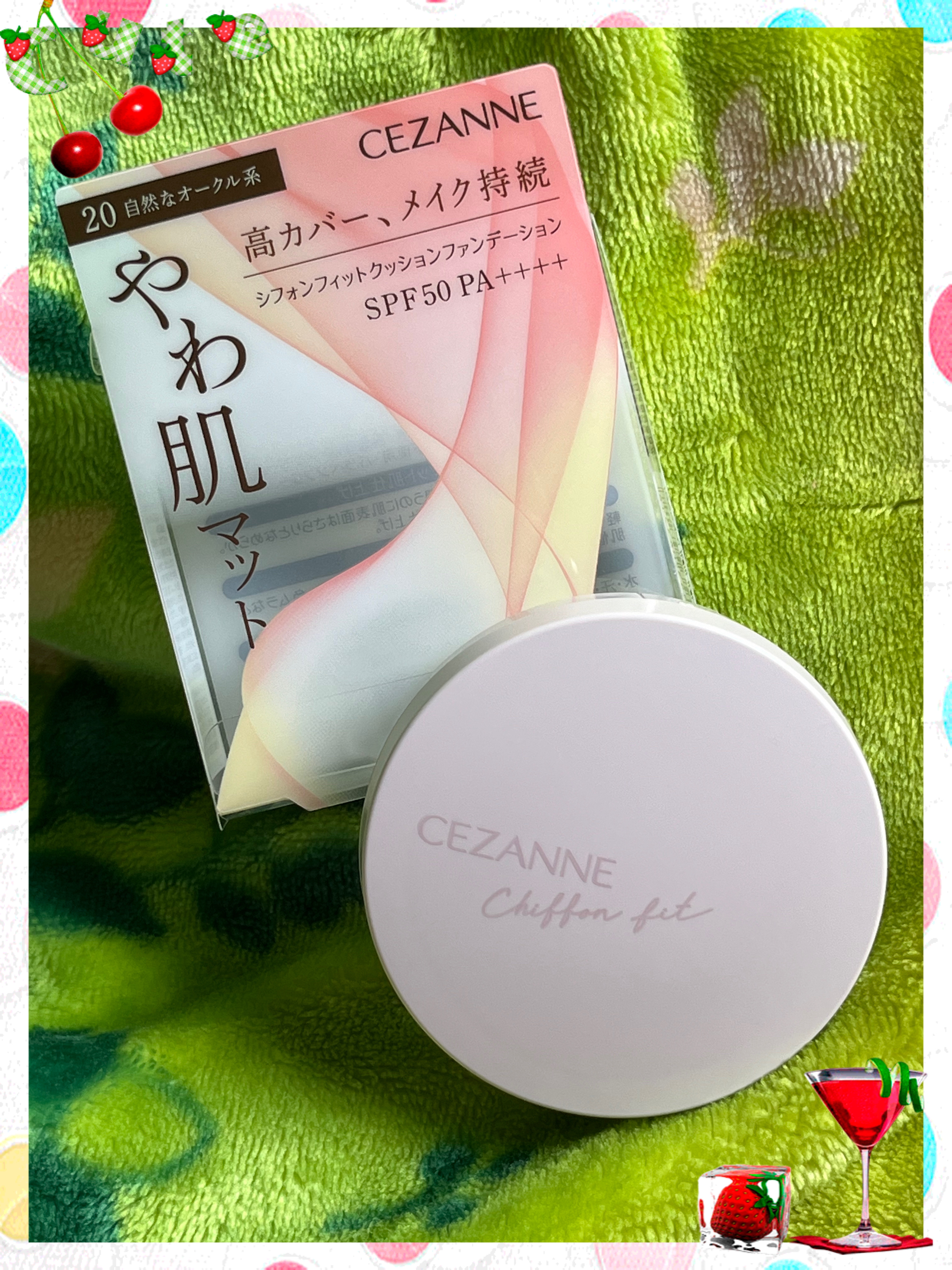 シフォンフィットクッションファンデーション/CEZANNE/クッションファンデーションを使ったクチコミ（2枚目）