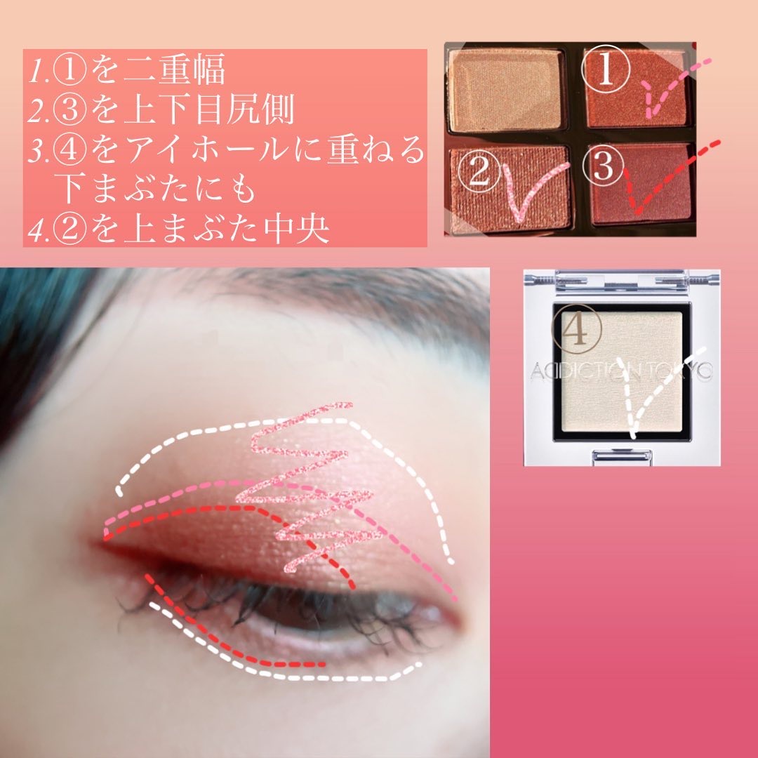 アディクション ザ アイシャドウ パール 032P Private Note/ADDICTION/単色アイシャドウを使ったクチコミ（2枚目）