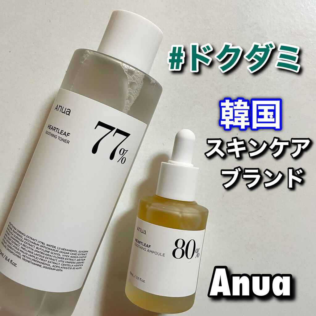 ドクダミ 77 スージングトナー/Anua/化粧水を使ったクチコミ(1枚目)