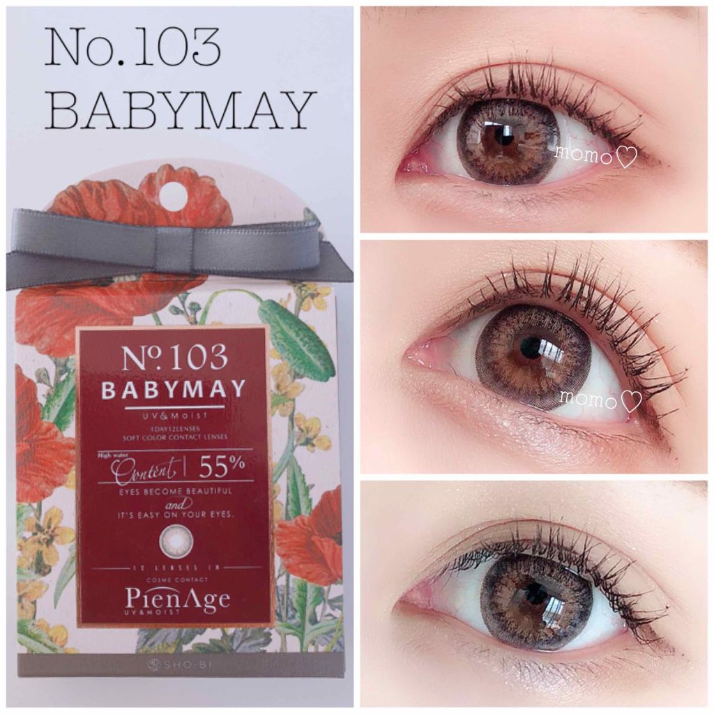 ピエナージュ UV&モイスト/PienAge/カラーコンタクトレンズを使ったクチコミ(1枚目)