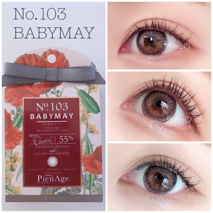 ピエナージュ UV&モイスト/PienAge/カラーコンタクトレンズを使ったクチコミ(1枚目)