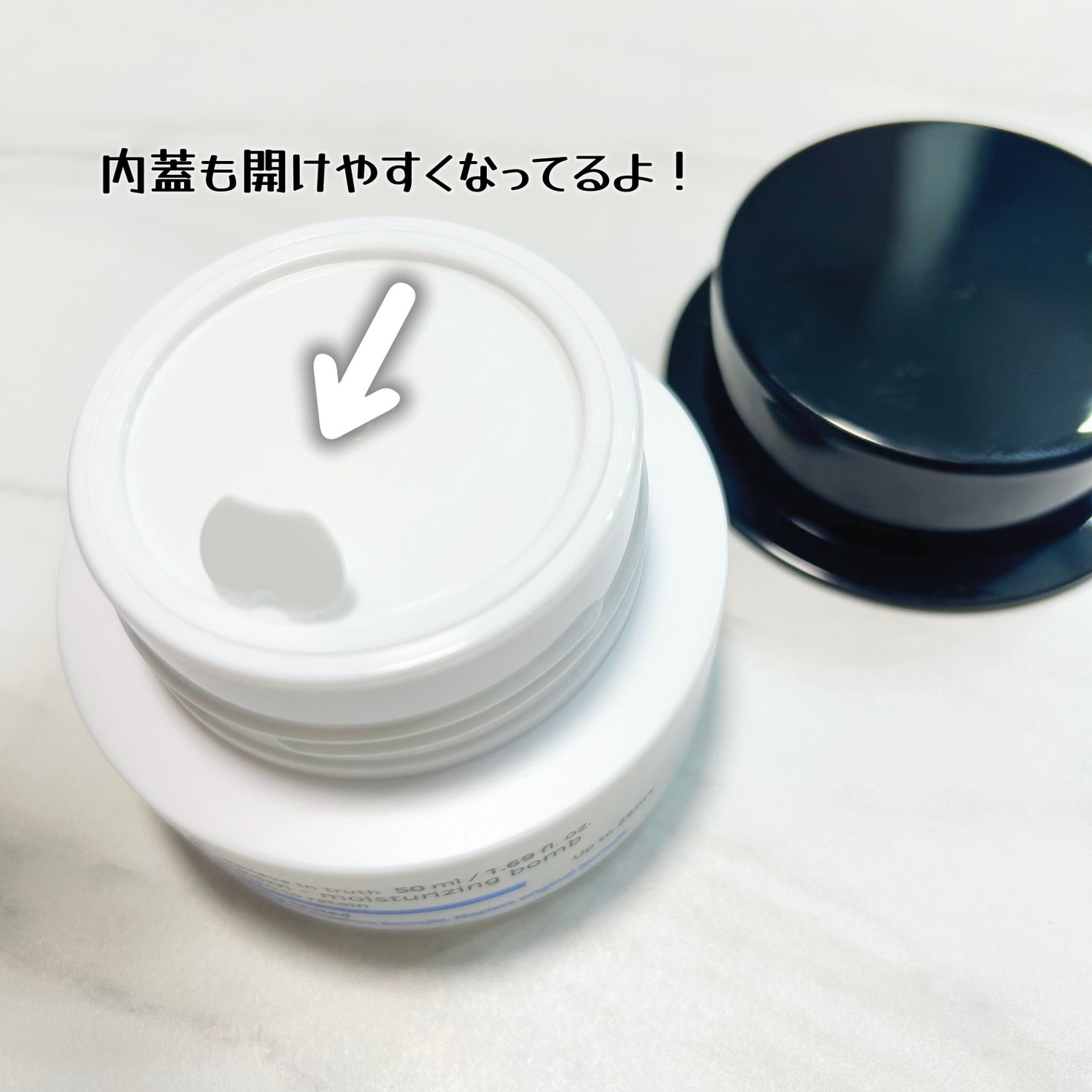 ザトゥルークリームモイスチャライジングバーム/belif/フェイスクリームを使ったクチコミ(2枚目)