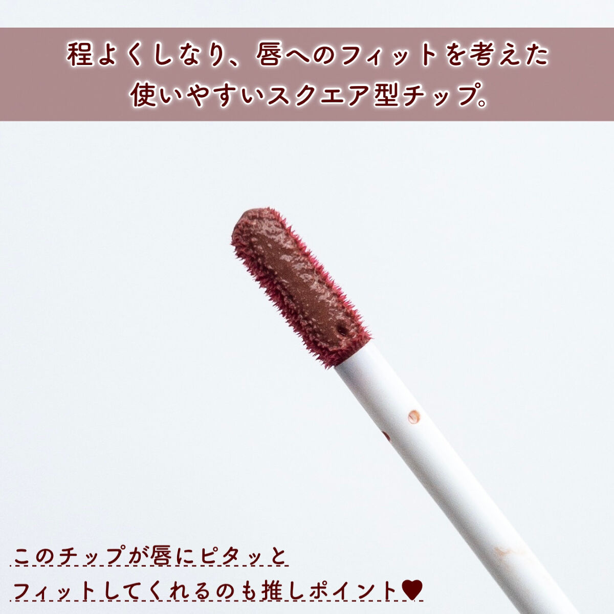 ウォータリーティントリップ/CEZANNE/リップティントを使ったクチコミ（3枚目）