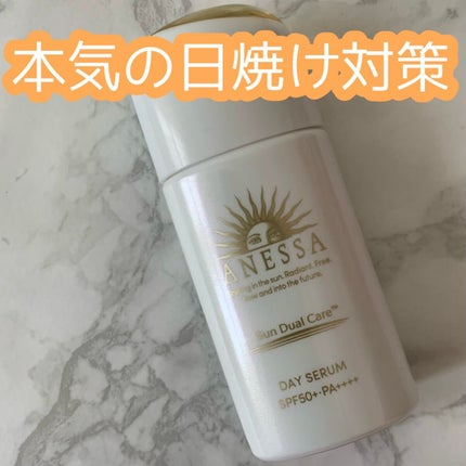 デイセラム/アネッサ/化粧下地を使ったクチコミ(1枚目)