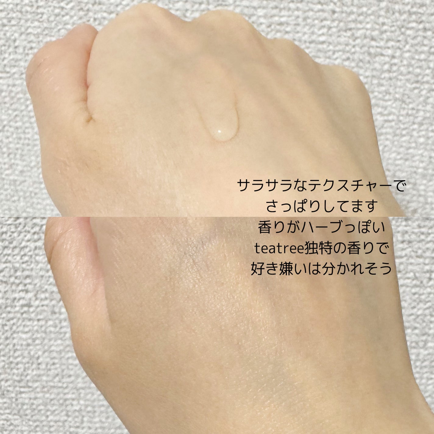 ティーツリーシカスージングトナー/BRING GREEN/化粧水を使ったクチコミ(2枚目)