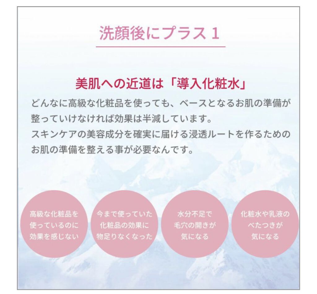 フェイシャルスプレー/エビアン/ミスト状化粧水を使ったクチコミ（2枚目）
