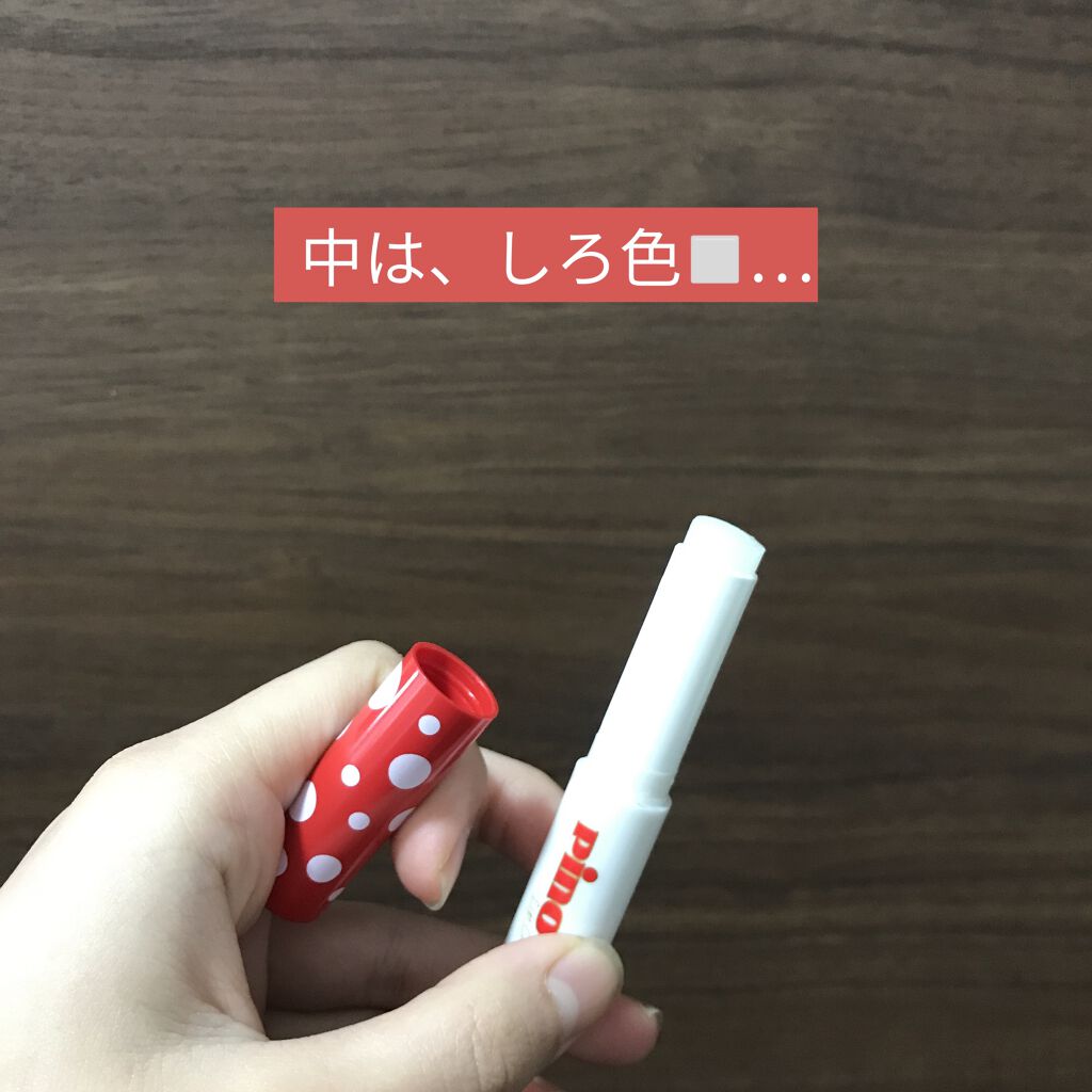 メンタームリップピノ/メンターム/リップクリームを使ったクチコミ（2枚目）