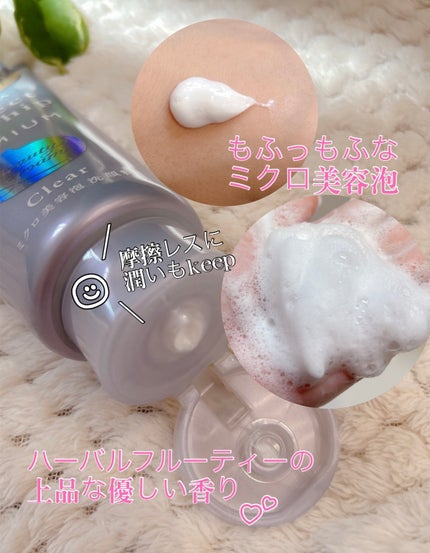センカ プレミアムパーフェクトホイップクリア (医薬部外品)/SENKA(専科)/洗顔フォームを使ったクチコミ(2枚目)