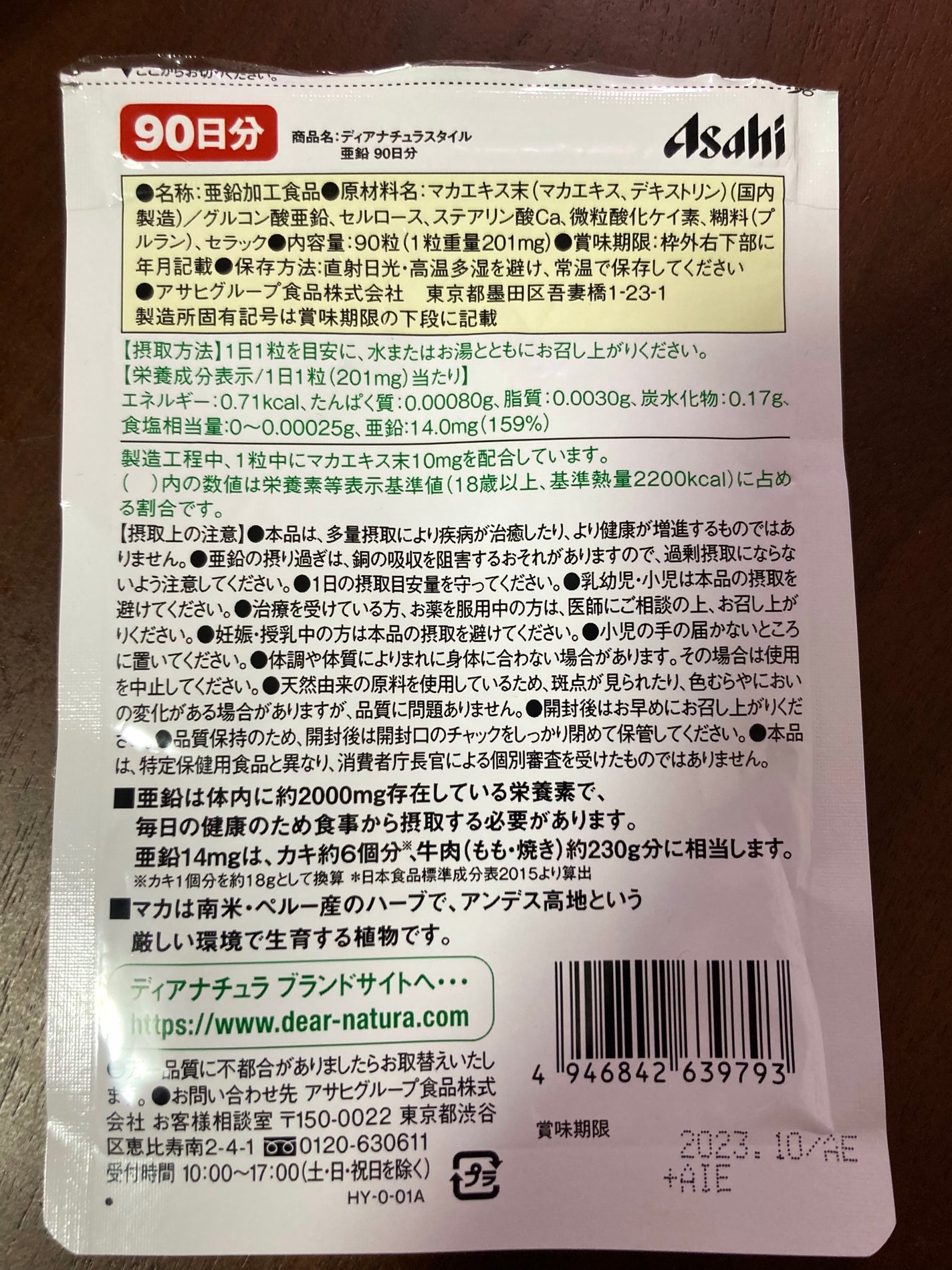 DHC ビタミンCハードカプセル/DHC/美容サプリメントを使ったクチコミ(5枚目)