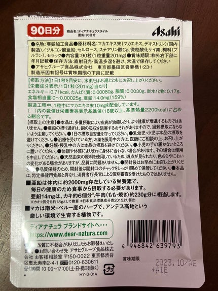 DHC ビタミンCハードカプセル/DHC/美容サプリメントを使ったクチコミ(5枚目)