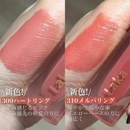 ジェリーイングヌードグロス/Laka/リップグロスを使ったクチコミ(5枚目)