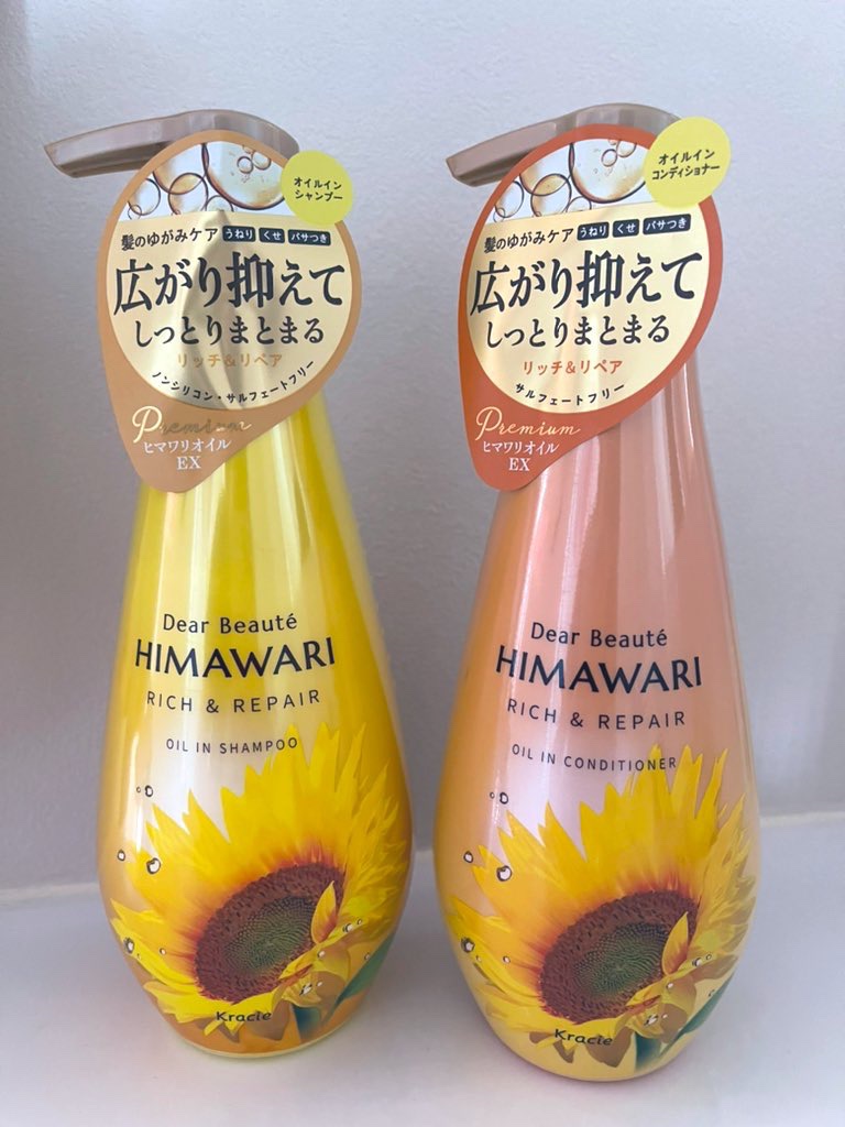 オイルインシャンプー／オイルインコンディショナー（リッチ＆リペア） シャンプー本体 500ml/ディアボーテ/市販シャンプーを使ったクチコミ（1枚目）
